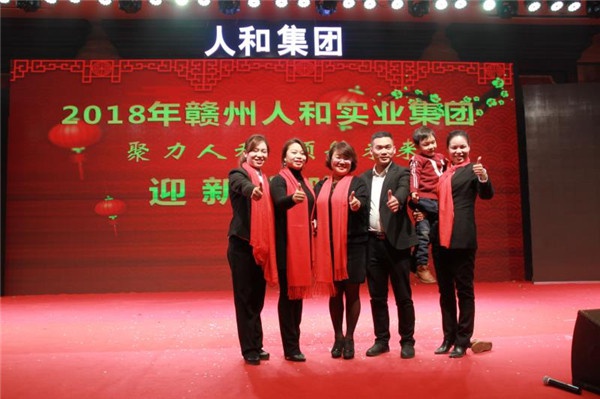 “聚力乐动(中国) 领航未来”乐动(中国)集团迎新春晚会 