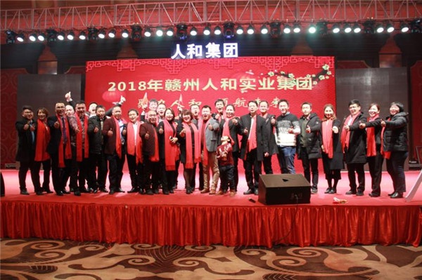 “聚力乐动(中国) 领航未来”乐动(中国)集团迎新春晚会