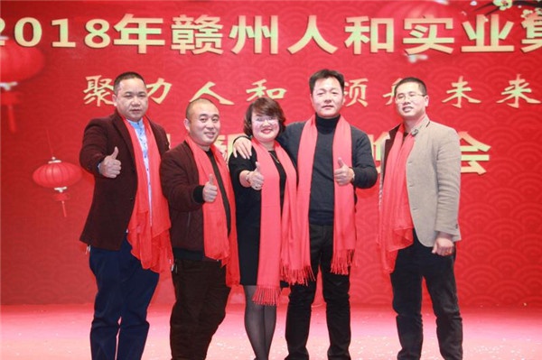 “聚力乐动(中国) 领航未来”乐动(中国)集团迎新春晚会