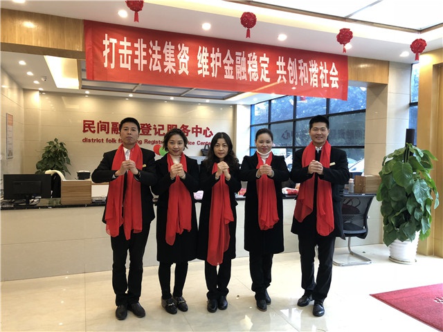 2018年乐动(中国)实业集团开工大吉！ 