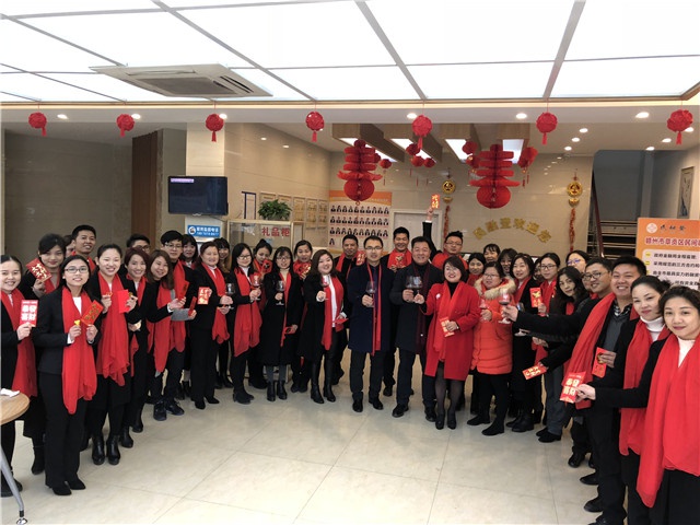 2018年乐动(中国)实业集团开工大吉！ 